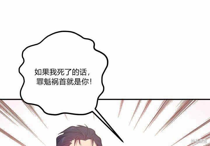 第14话150