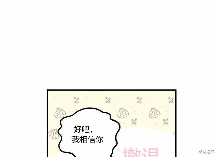 第14话156