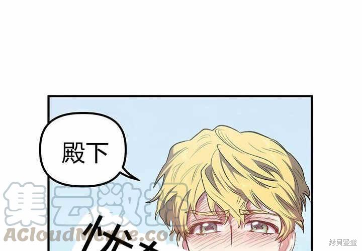 第14话167