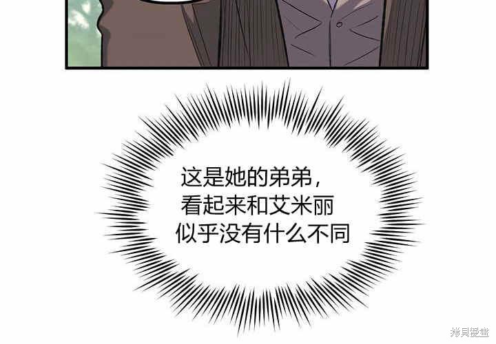 第14话169
