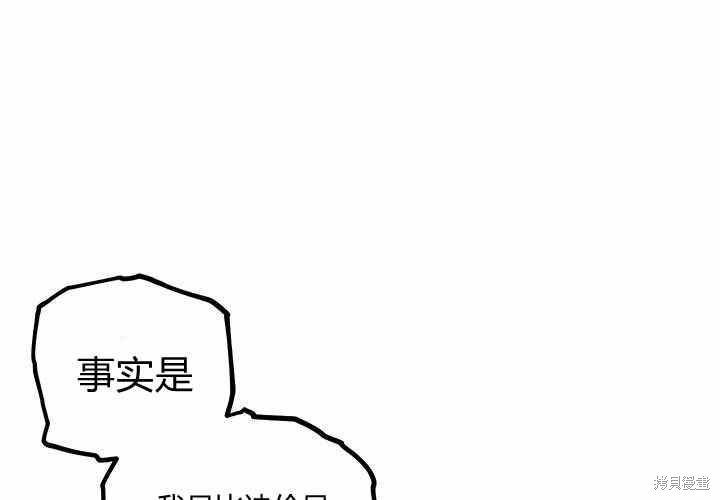 第14话174