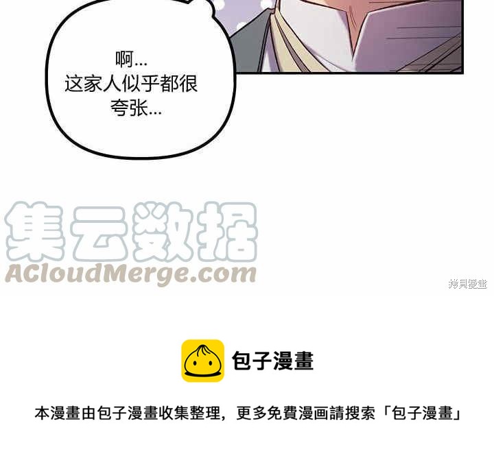 第14话182