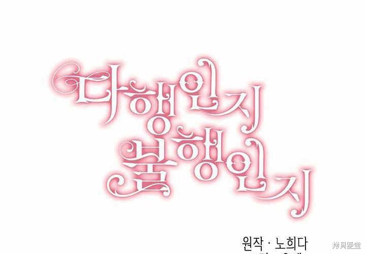 第14话34