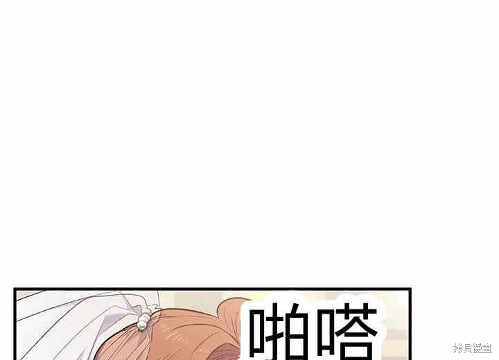 第14话42