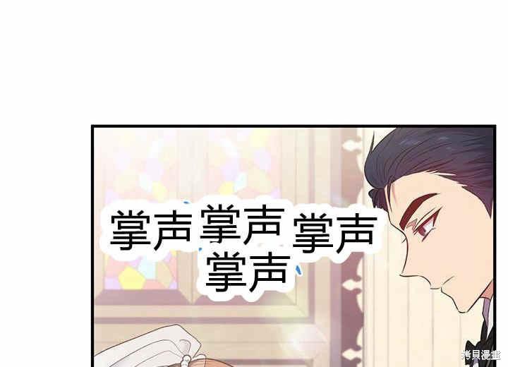 第14话44