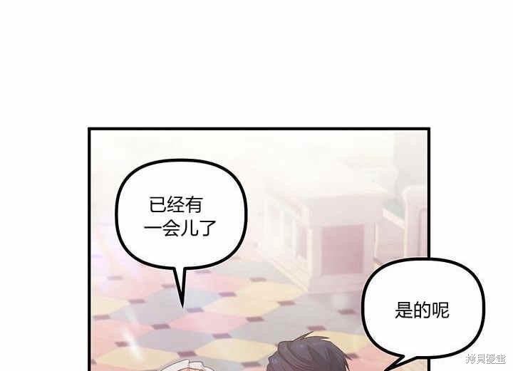 第14话46