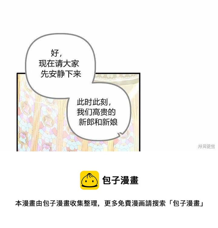 第14话53