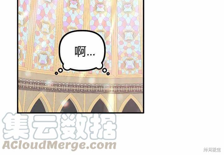 第14话54