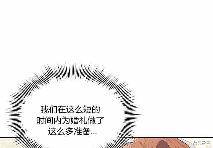 第14话58