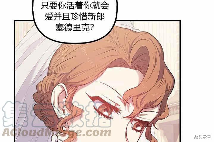 第14话69