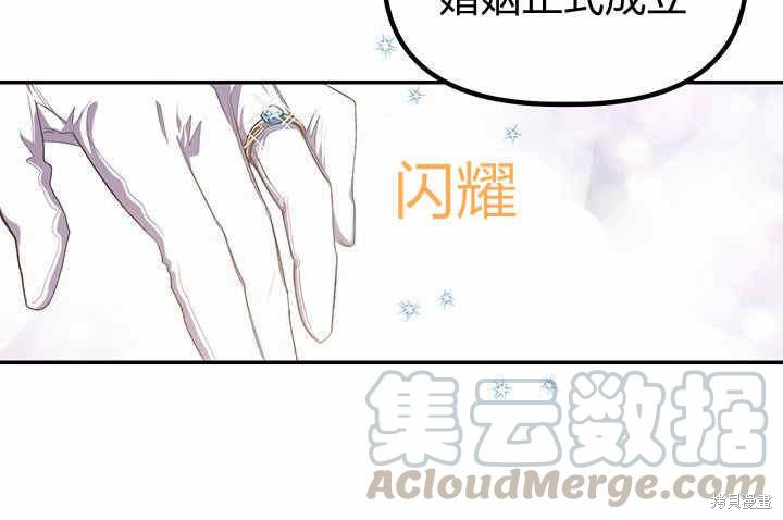 第14话74