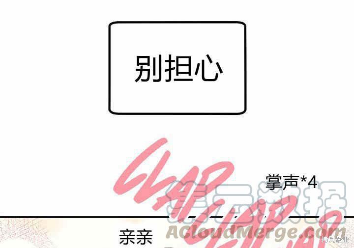 第14话84