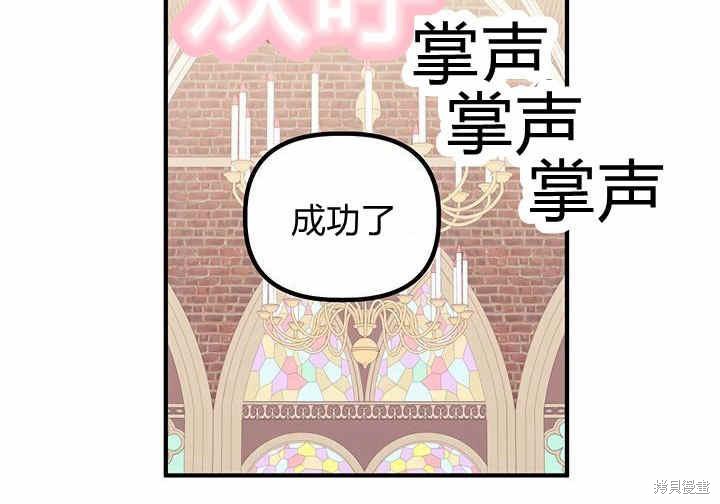 第14话90