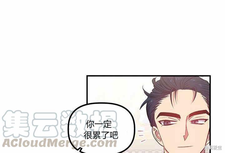 第14话94