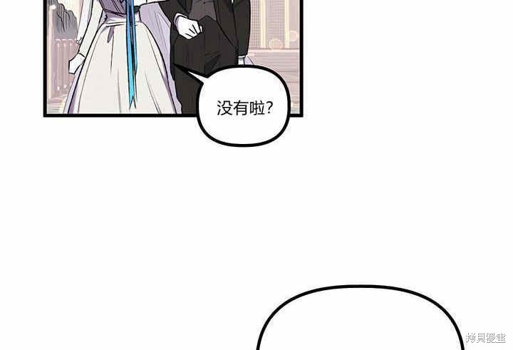 第14话97