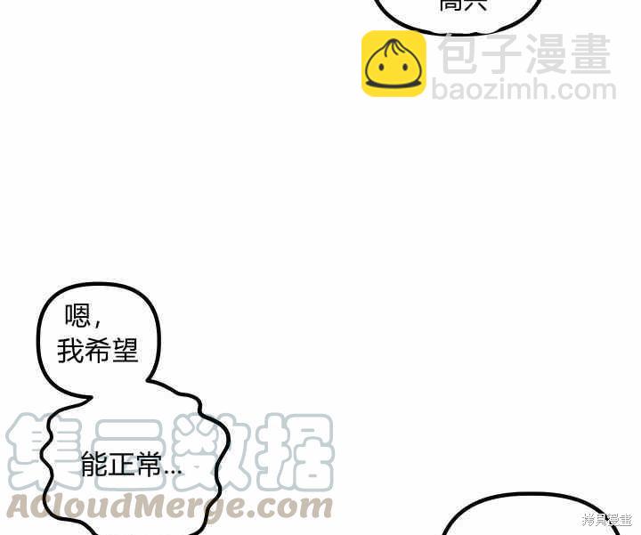第16话10