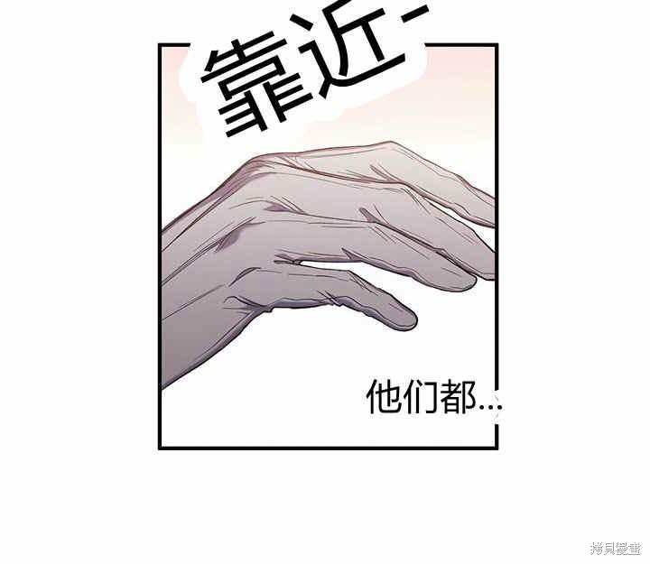 第16话102