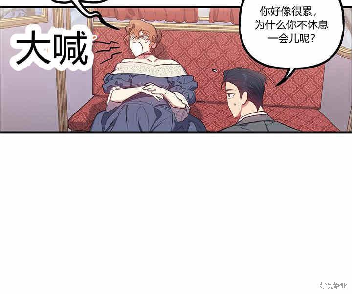 第16话11