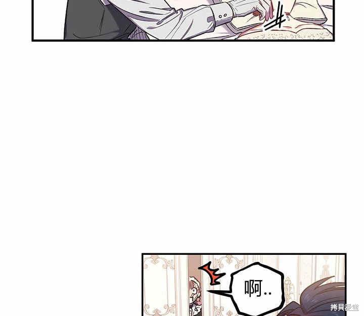 第16话110