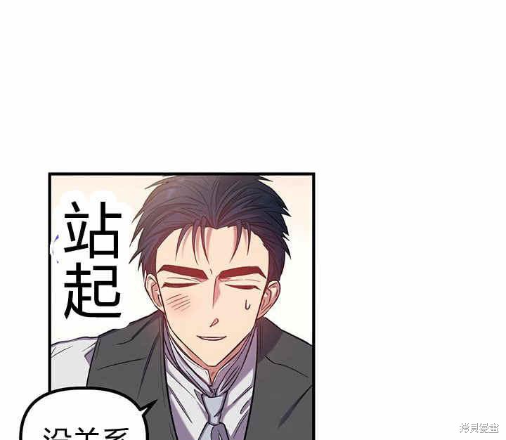 第16话114