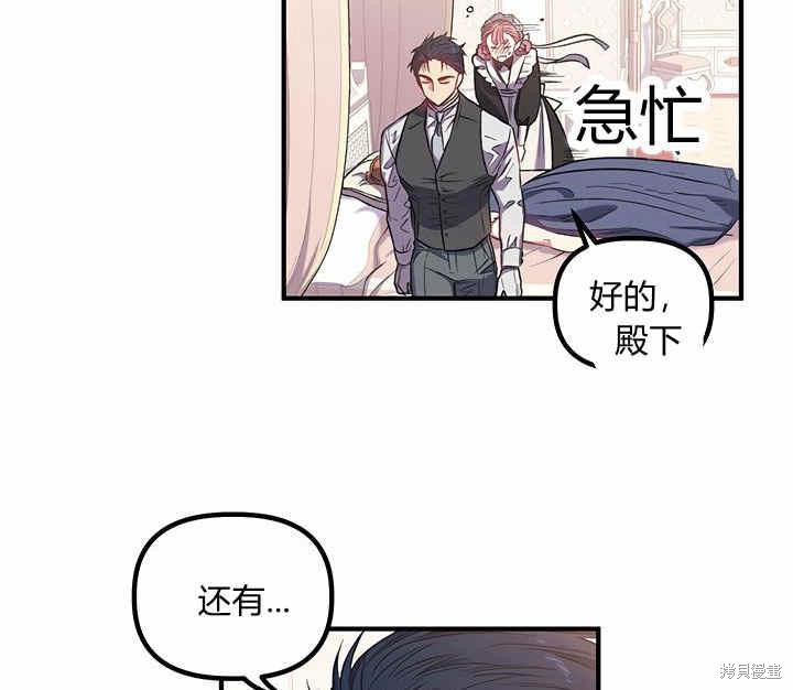 第16话116