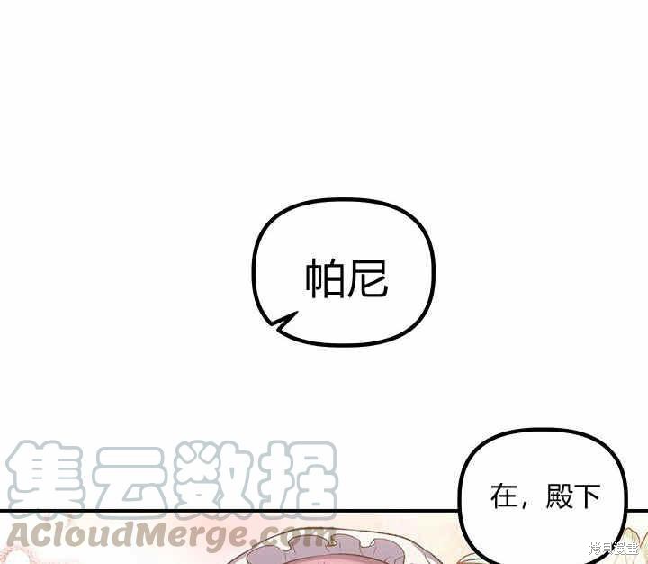 第16话118
