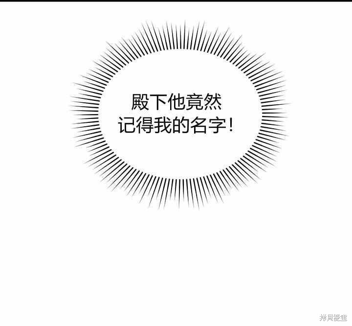 第16话120