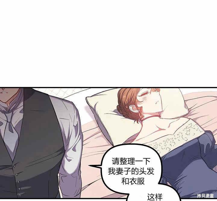 第16话121