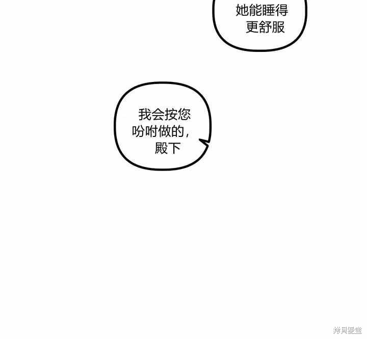 第16话122
