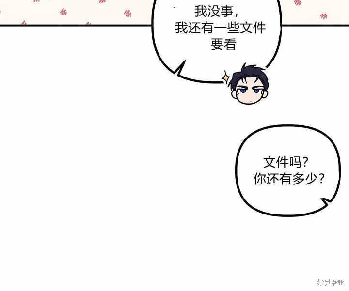 第16话13