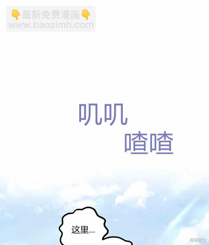 第16话136