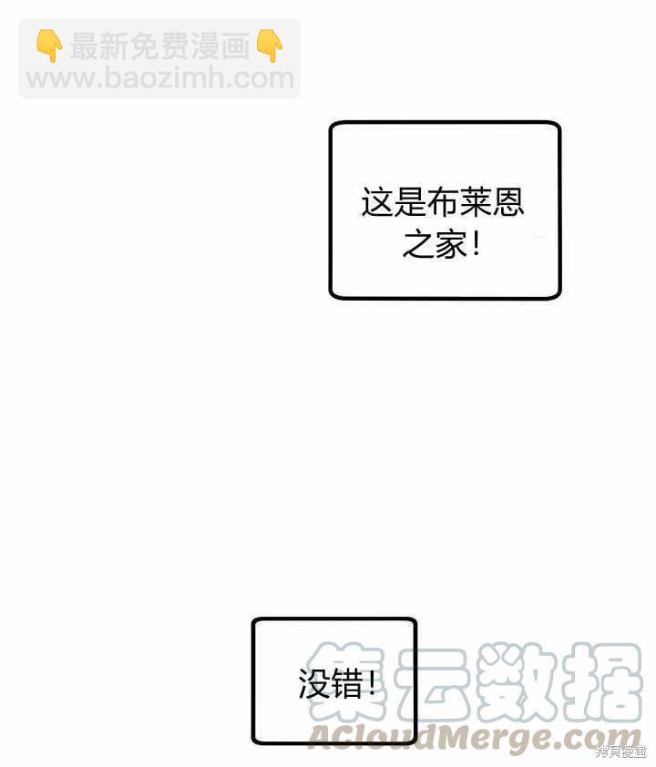第16话138