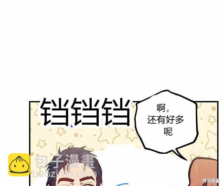 第16话14
