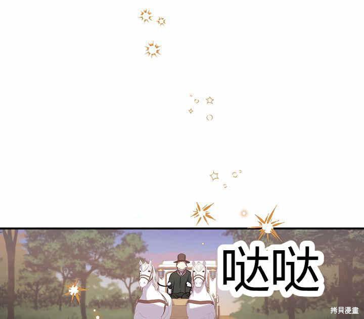 第16话18