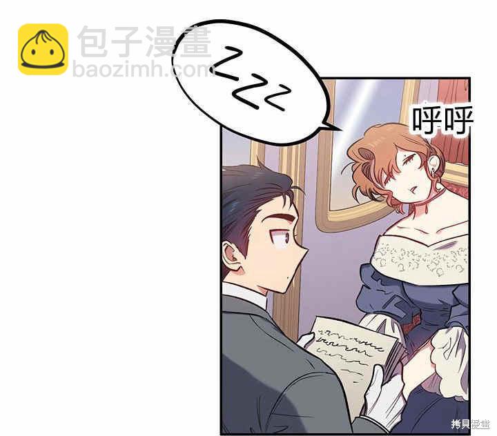 第16话23