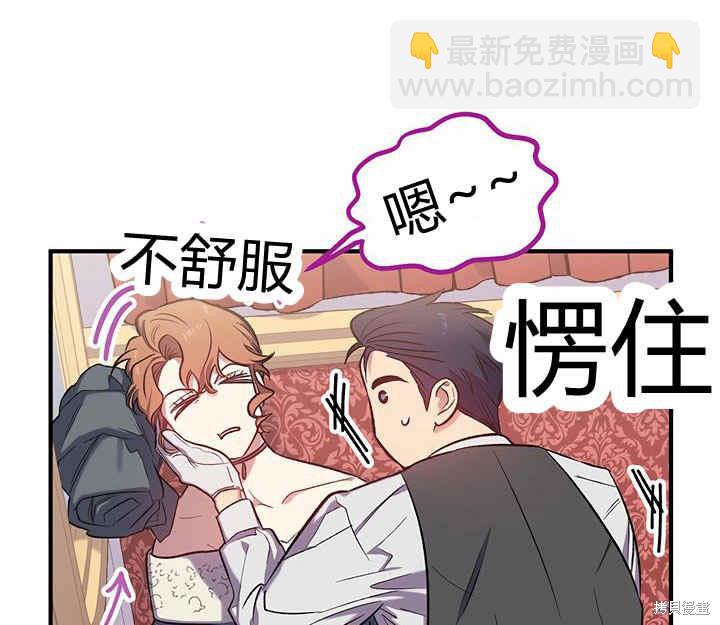 第16话29