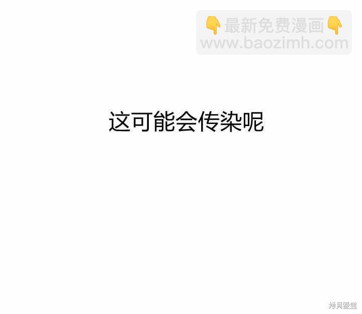 第16话36