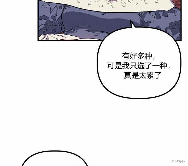 第16话4