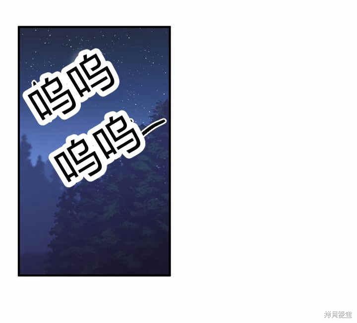第16话41