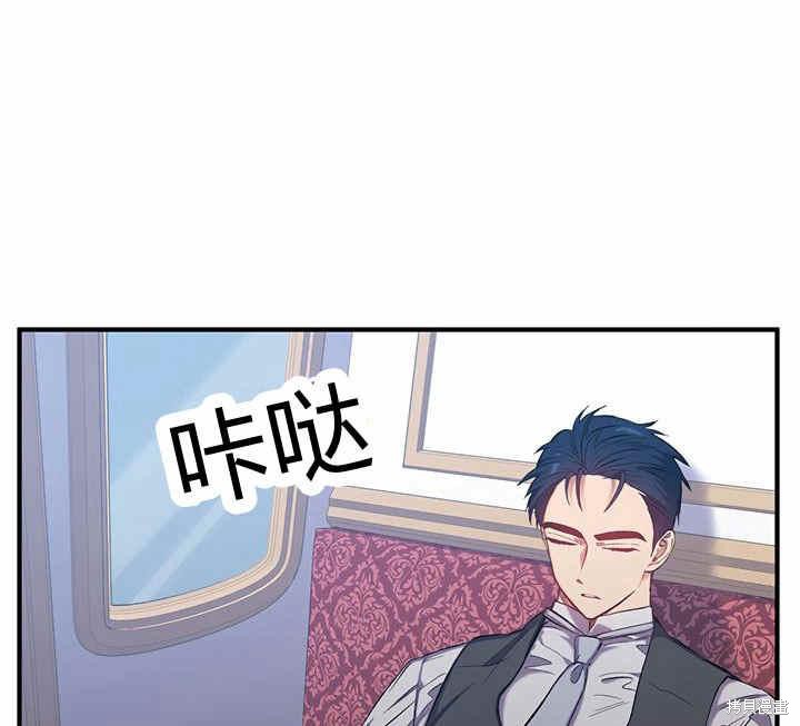 第16话42