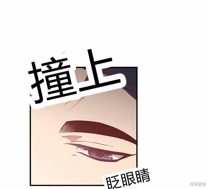 第16话44