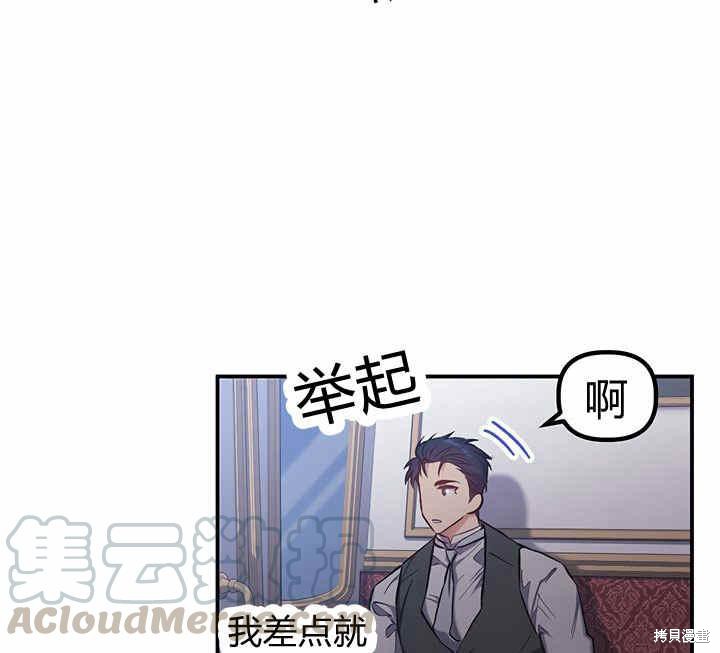 第16话45