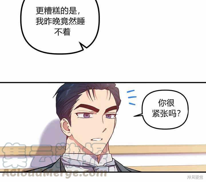 第16话5