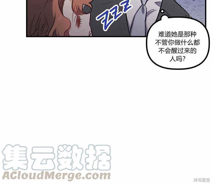 第16话54