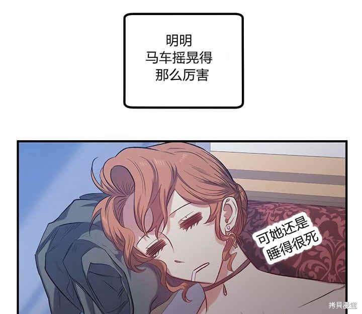第16话55
