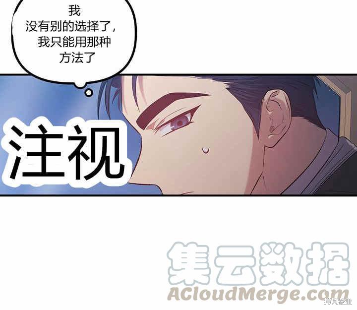 第16话59