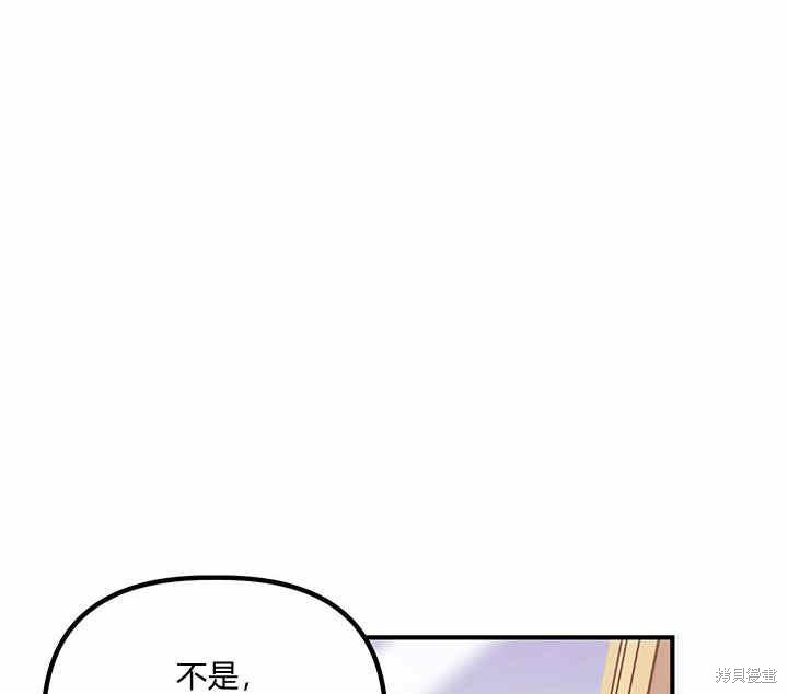 第16话6