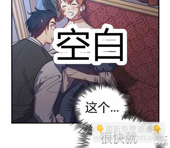 第16话66