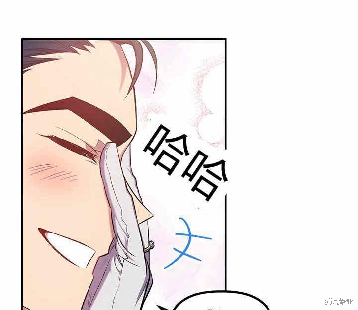 第16话68