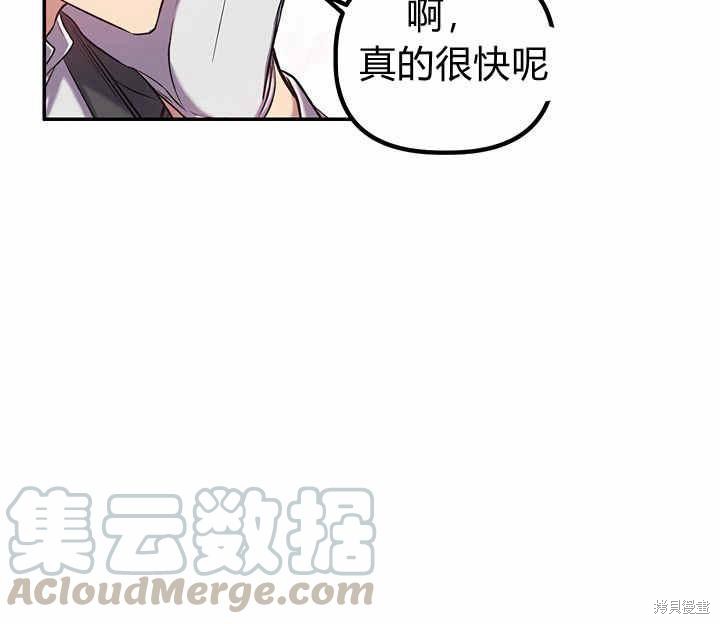 第16话69